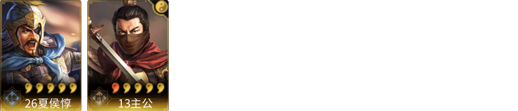 武将图片列表