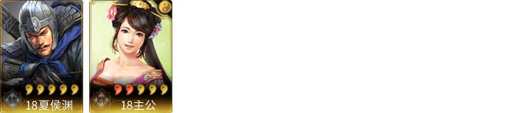 武将图片列表