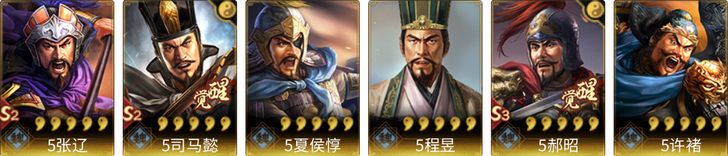 武将图片列表