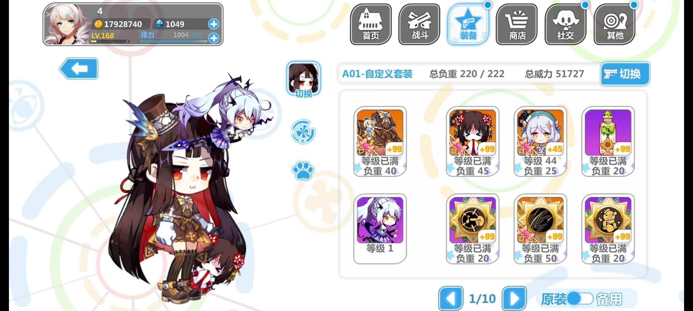 崩坏学园2【99,9999威力150级号】顶配娃娃手枪乱序灾祸