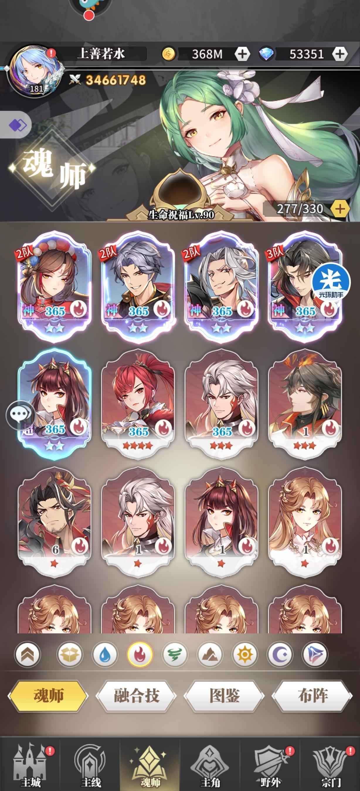 斗罗大陆：武魂觉醒【181级】接手可玩，活人多