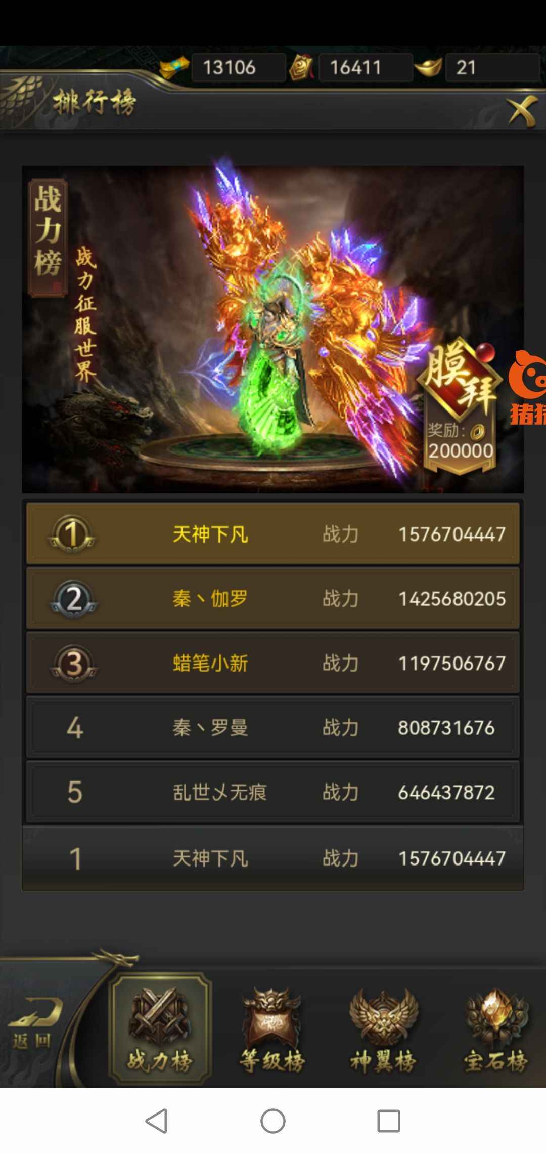 一刀传世【9999级】买来不会玩，亏本卖了