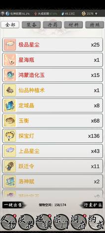【99级】挥泪低价出售3
