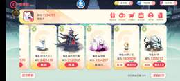 【84级】V13双橙携两万钻多红碎