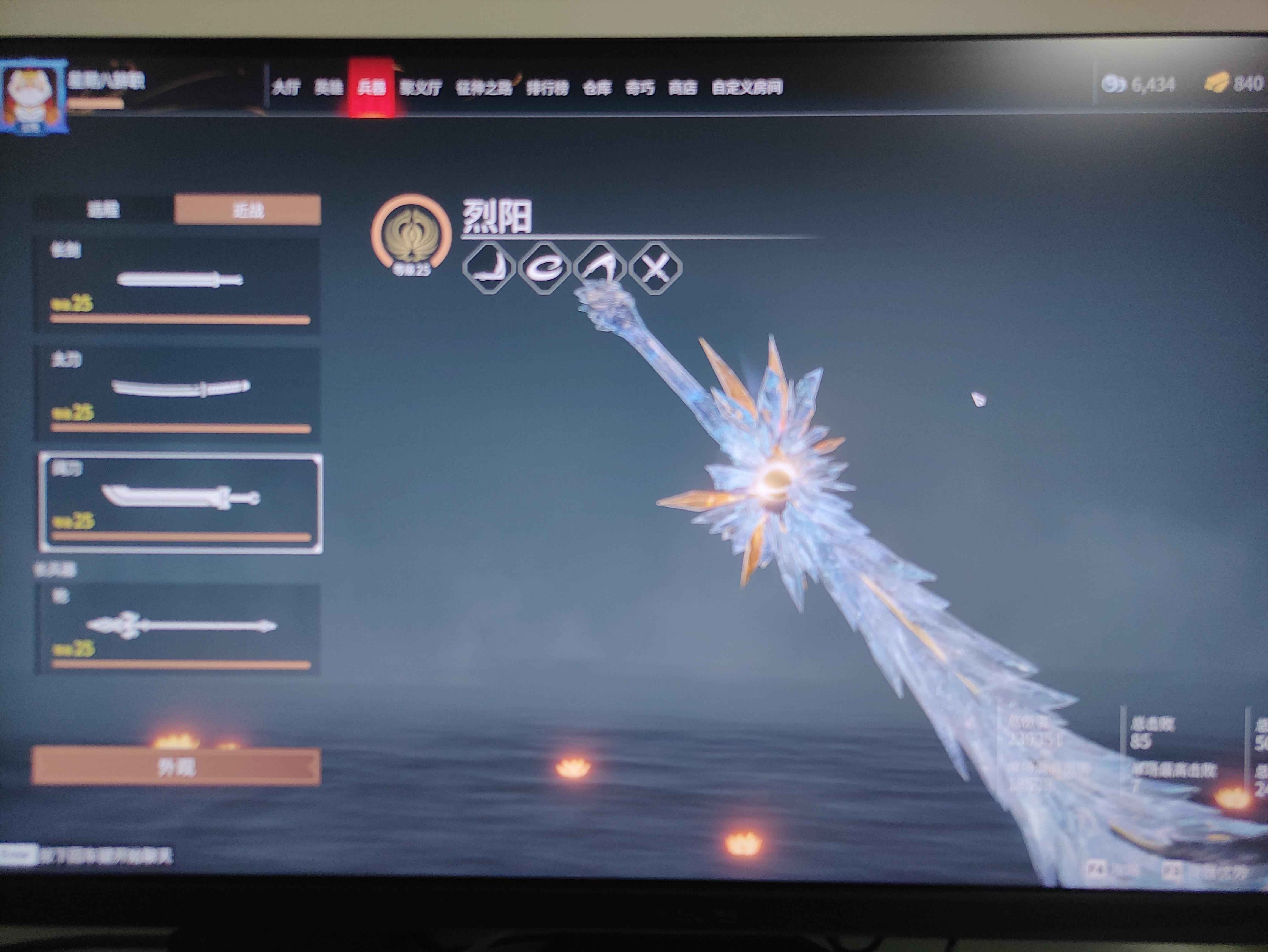永劫无间（PC）【178级】9红皮，超多金皮，诚信出售退游