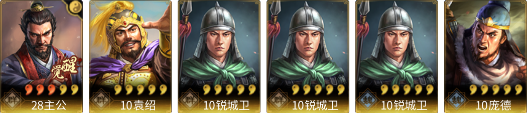 武将图片列表
