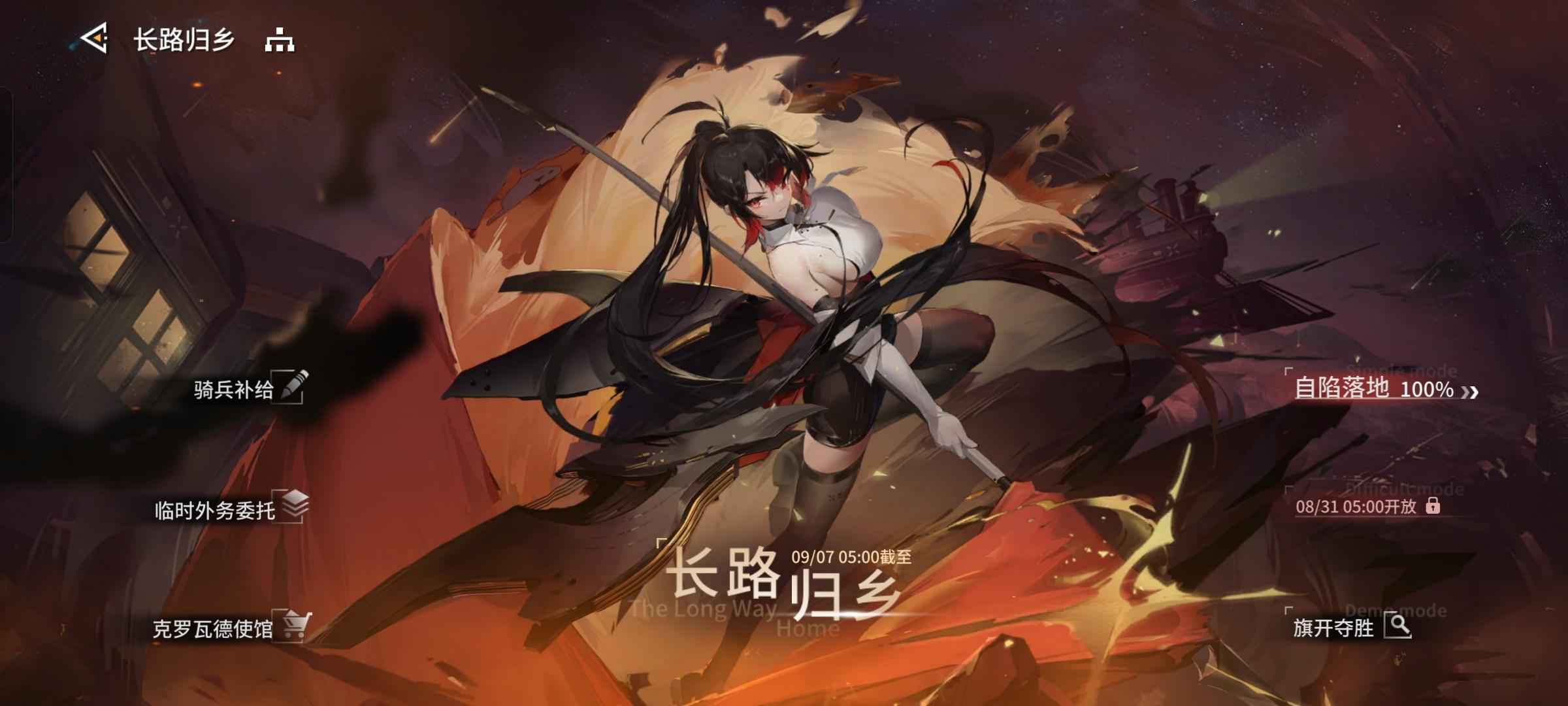 锚点降临【60级】开服号！！！