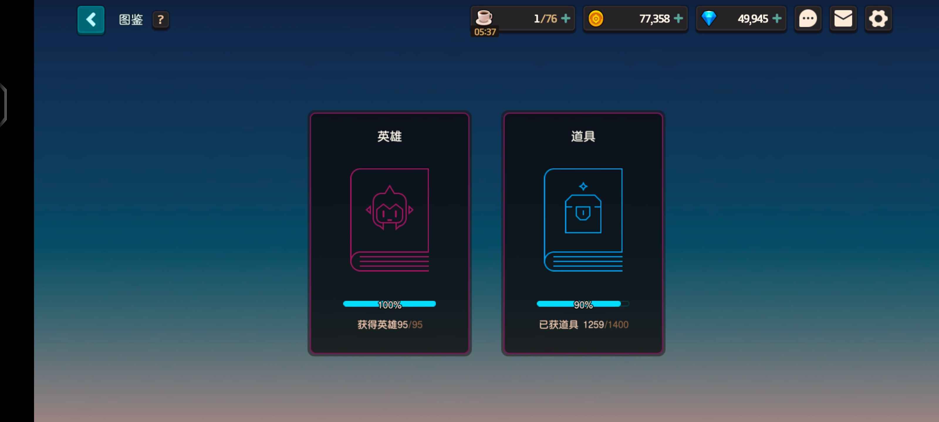 坎公骑冠剑（坎特伯雷）【300级】全图鉴高练度有大地高氪号资源多