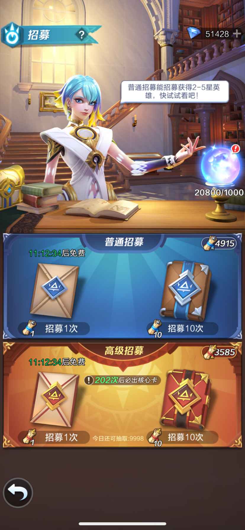 上古王冠【苹果版】【200级】680水晶，234徽章，3KW