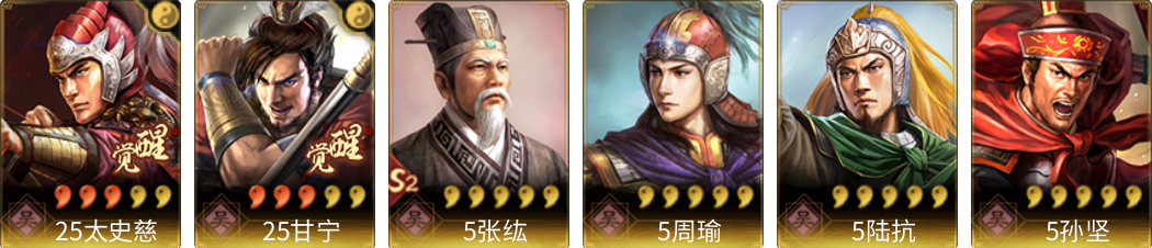 武将图片列表