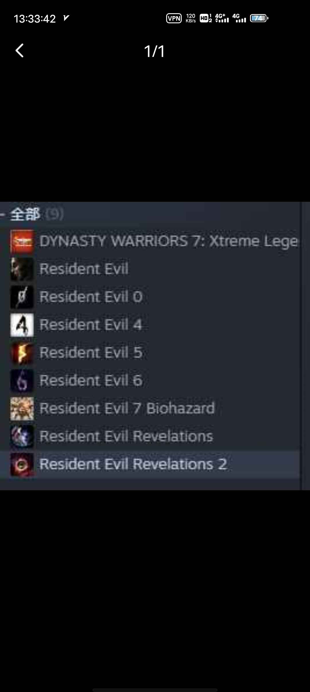 Steam游戏生化危机1-7 