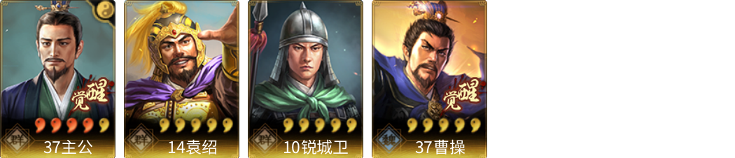 武将图片列表