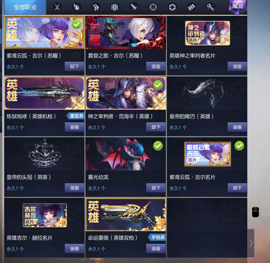 枪神纪（端游）【104级】枪神纪范海辛觉醒泳装双枪 