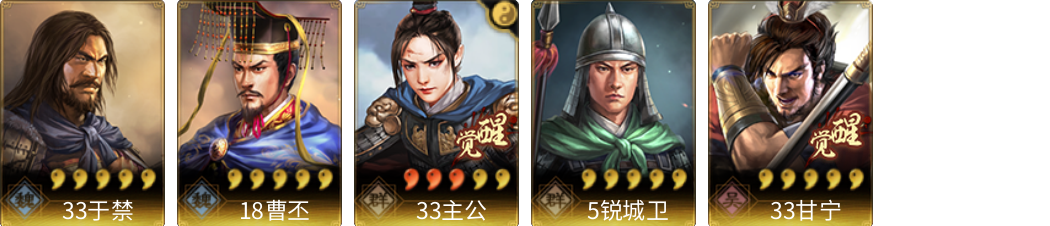 武将图片列表