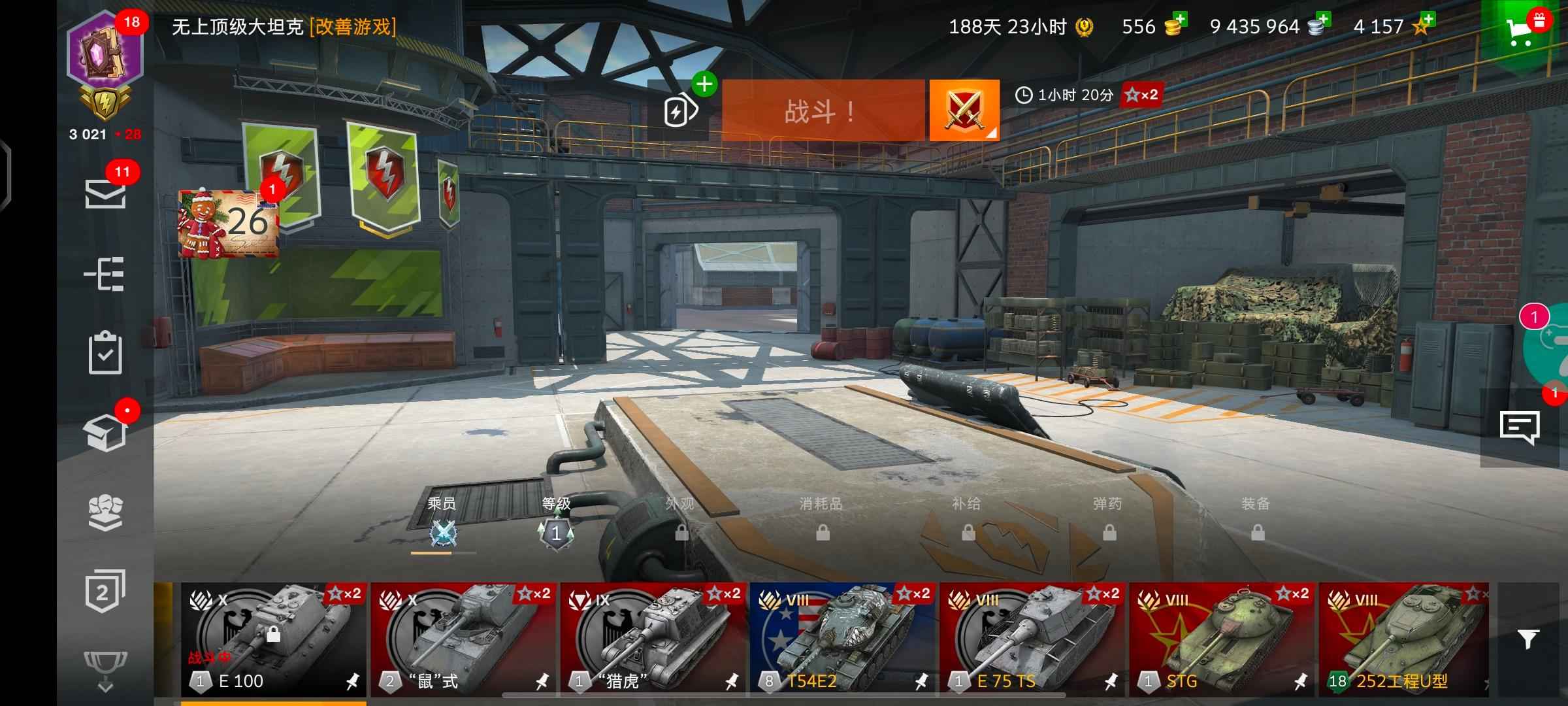 坦克世界闪击战【99级】坦克多多 便宜到家