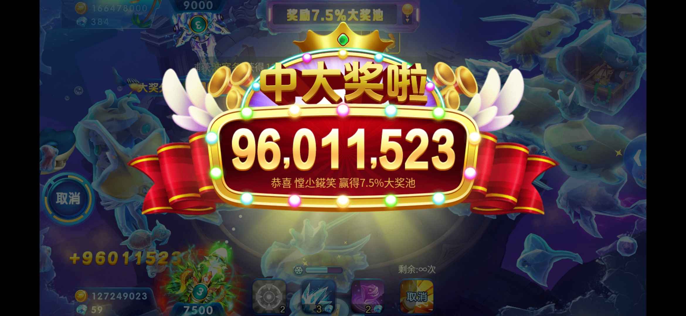 JJ斗地主【100级】低价出售jj账号 