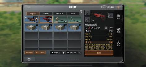 【1级】新区刚开7天1