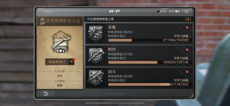 【1级】新区刚开7天5