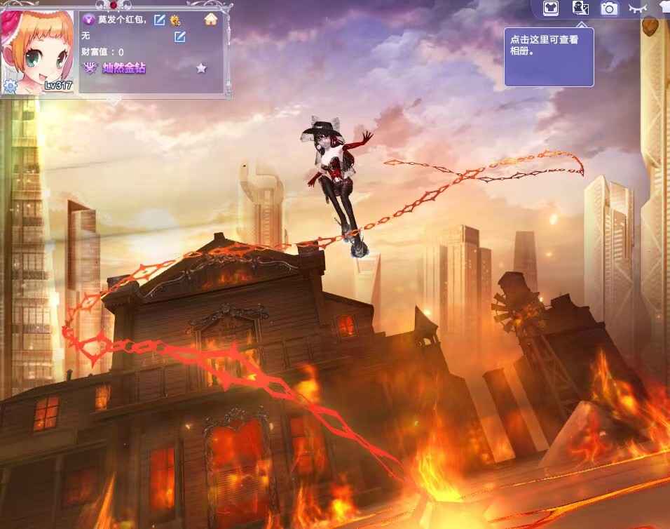 QQ炫舞【317级】出一舞女号金钻千灵狐狸 九尾 