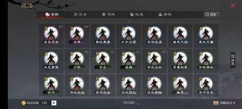 征服过11次的老号马上出本了11