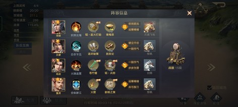 【89级】645橙卡，几乎全图鉴15