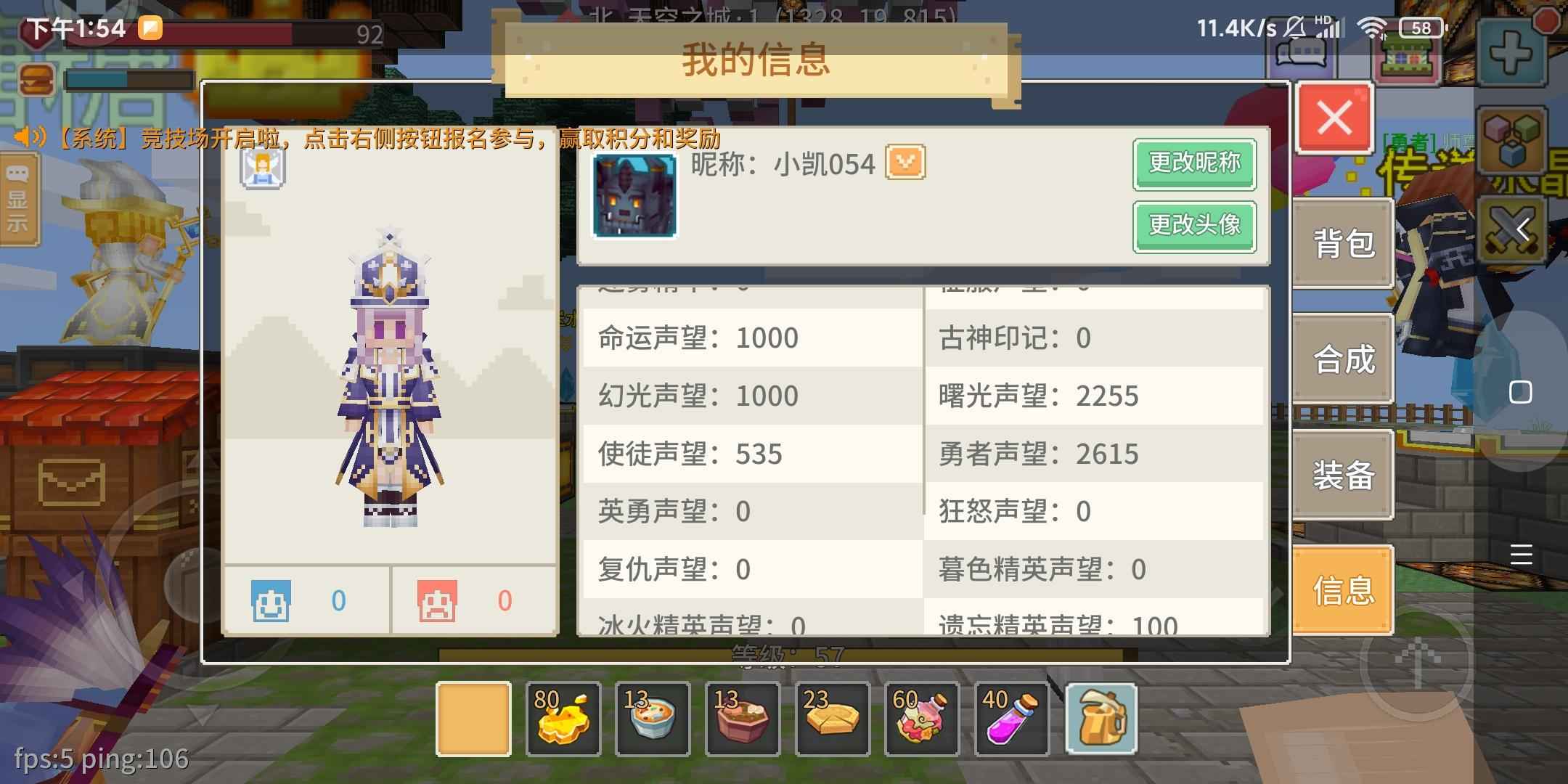 奶块【57级】神圣开车号，小凯系列（48）