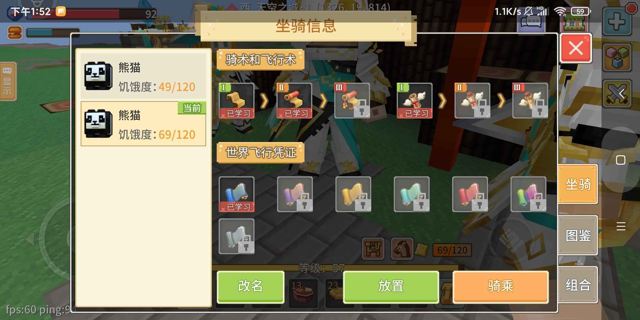 奶块【57级】神圣开车号，小凯系列（48）