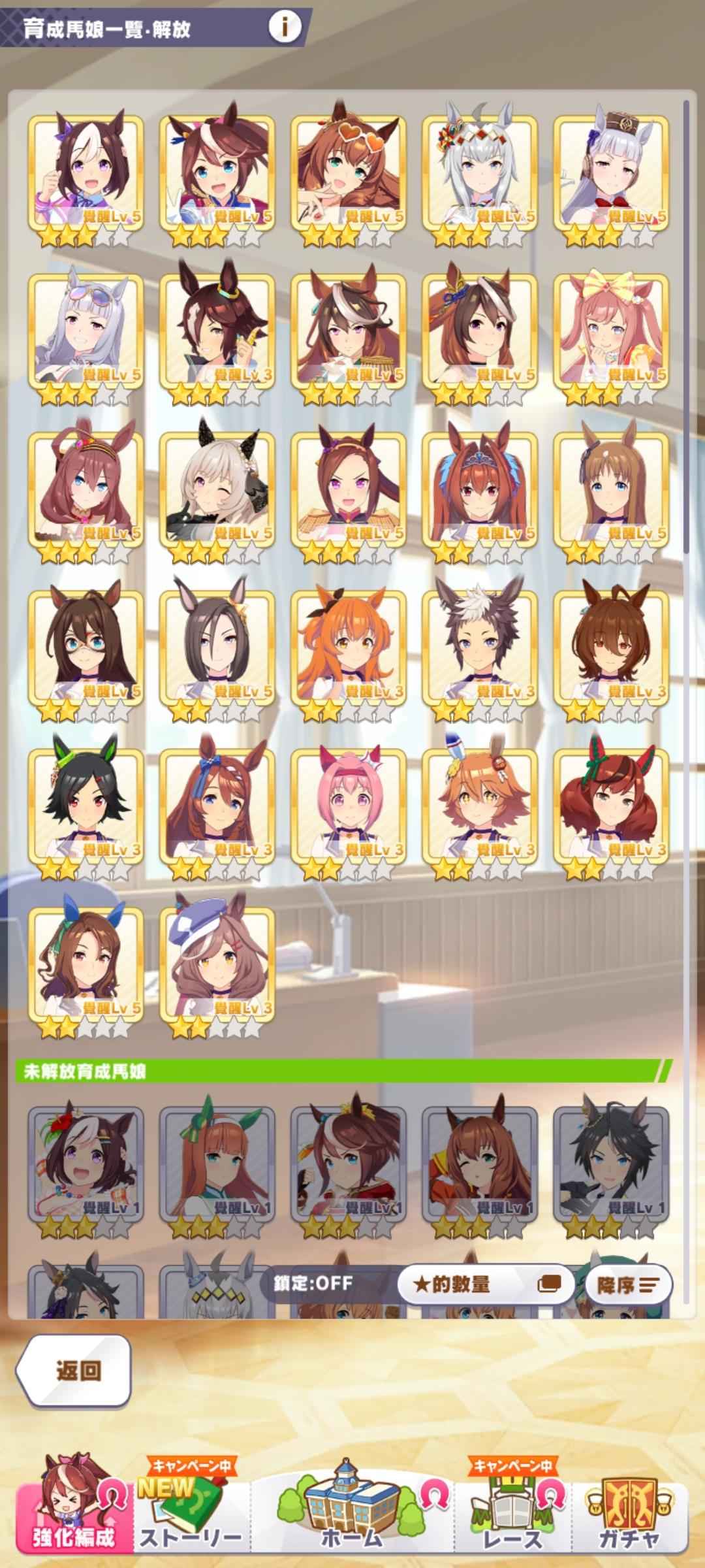 赛马娘（日服）【1级】赛马娘三幻神满破皇团美妙3破友