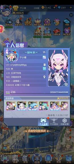【221级】贵18，半神初音区榜一