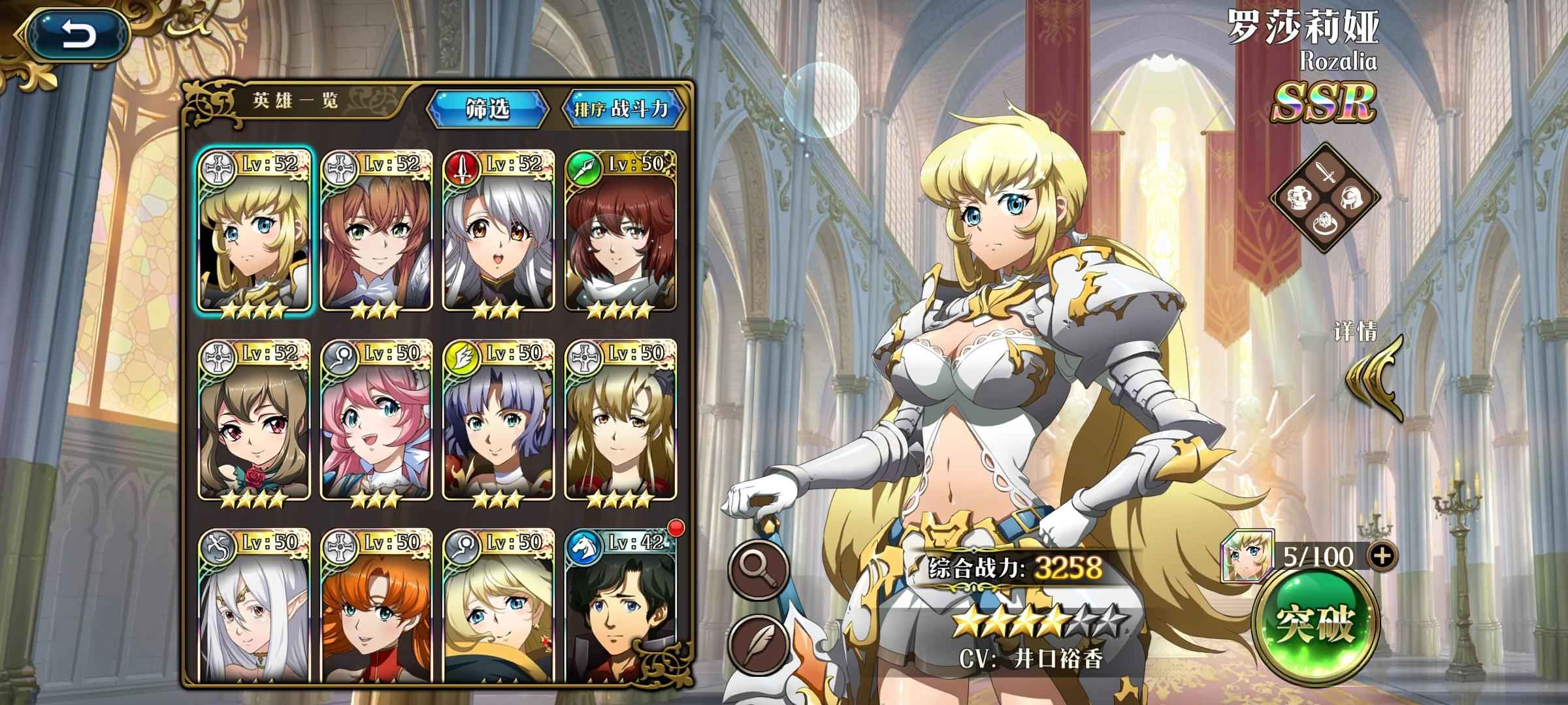 梦幻模拟战【51级】混沌魔王10ssr，可换绑手机