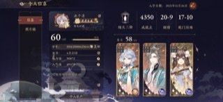 【60级】满破玉泽月灵1