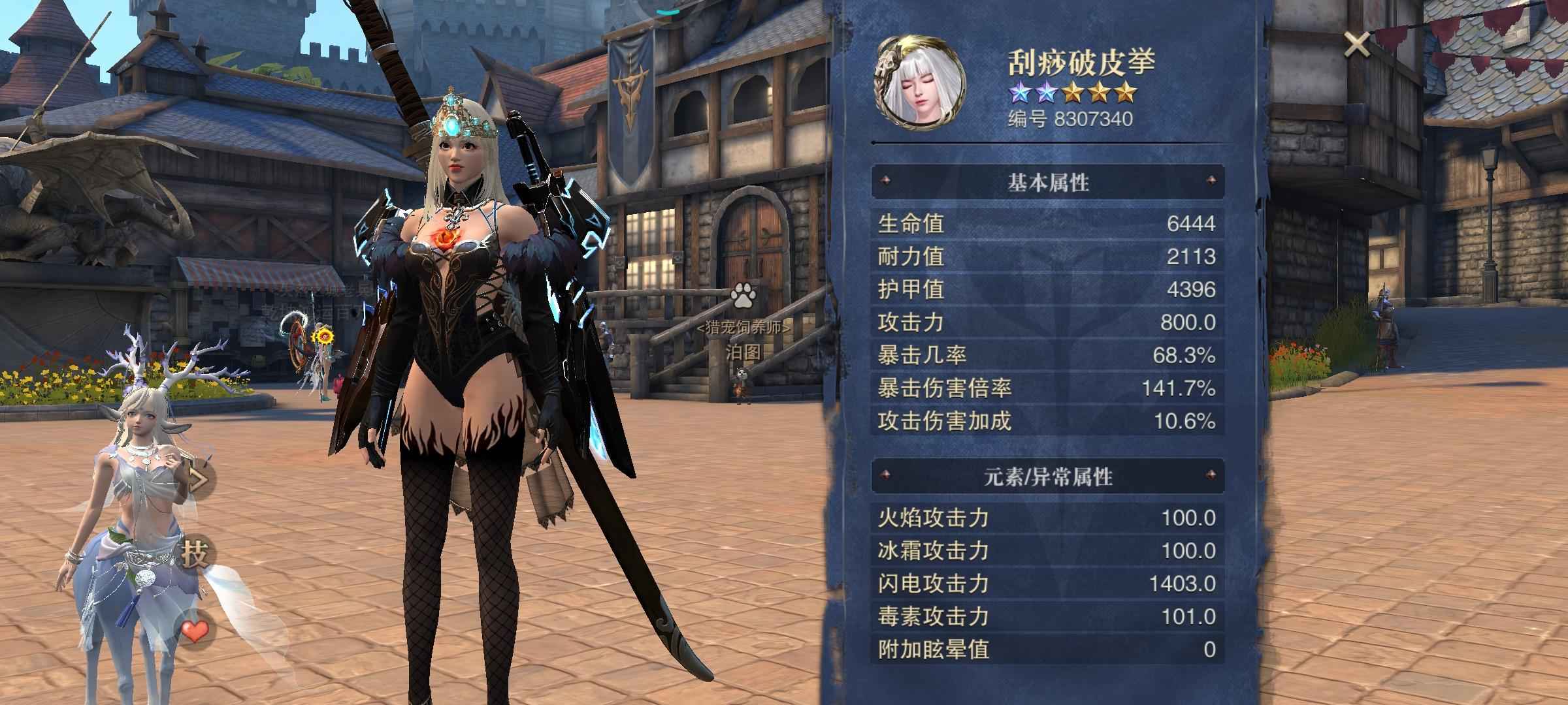 猎魂觉醒【80级】325特技10级石头战刀和枪