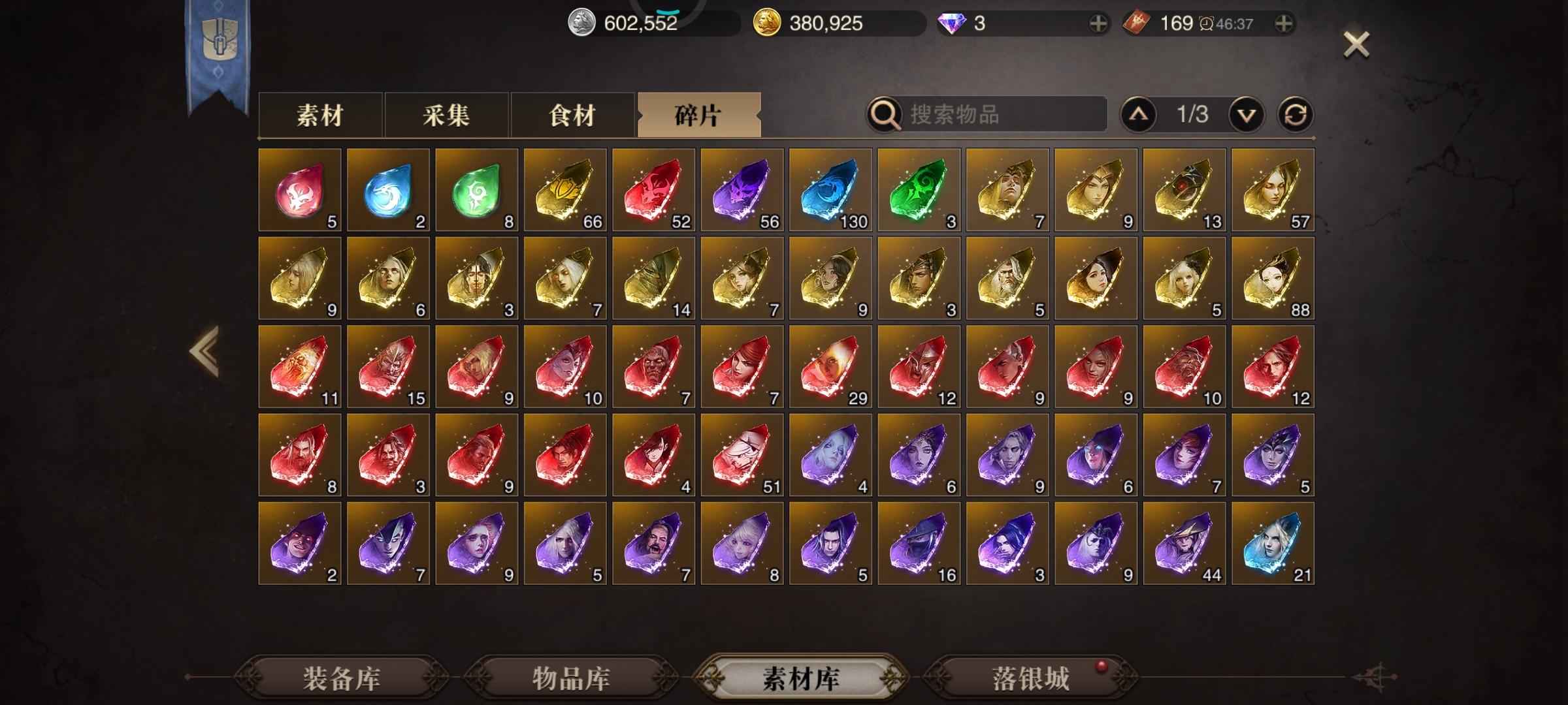 猎魂觉醒【80级】325特技10级石头战刀和枪
