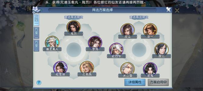 诛仙【160级怀光】辰皇8300W战力V12退游号