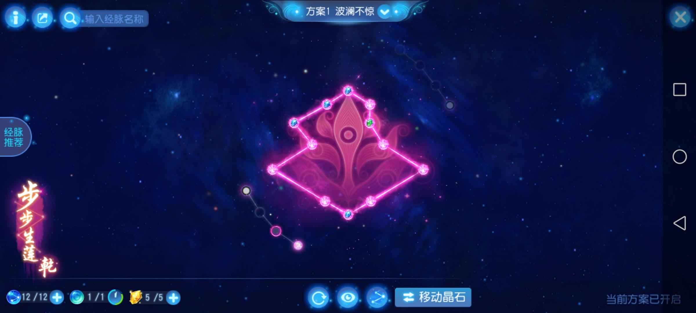 梦幻西游【69级普陀山.龙太子】四星地煞所有难度可过