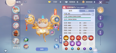 【83级】神兽带狗百炼鬼王1
