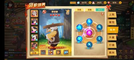 【87级】区第一    五合一区  1