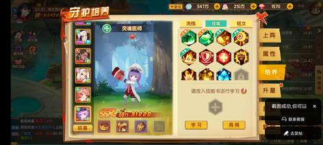 【87级】区第一    五合一区  7