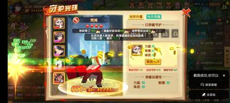 【87级】区第一    五合一区  9