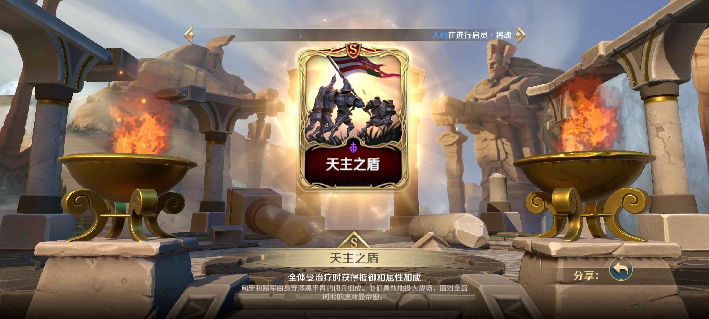 文明与征服【1级】s2192区欧皇号天主号
