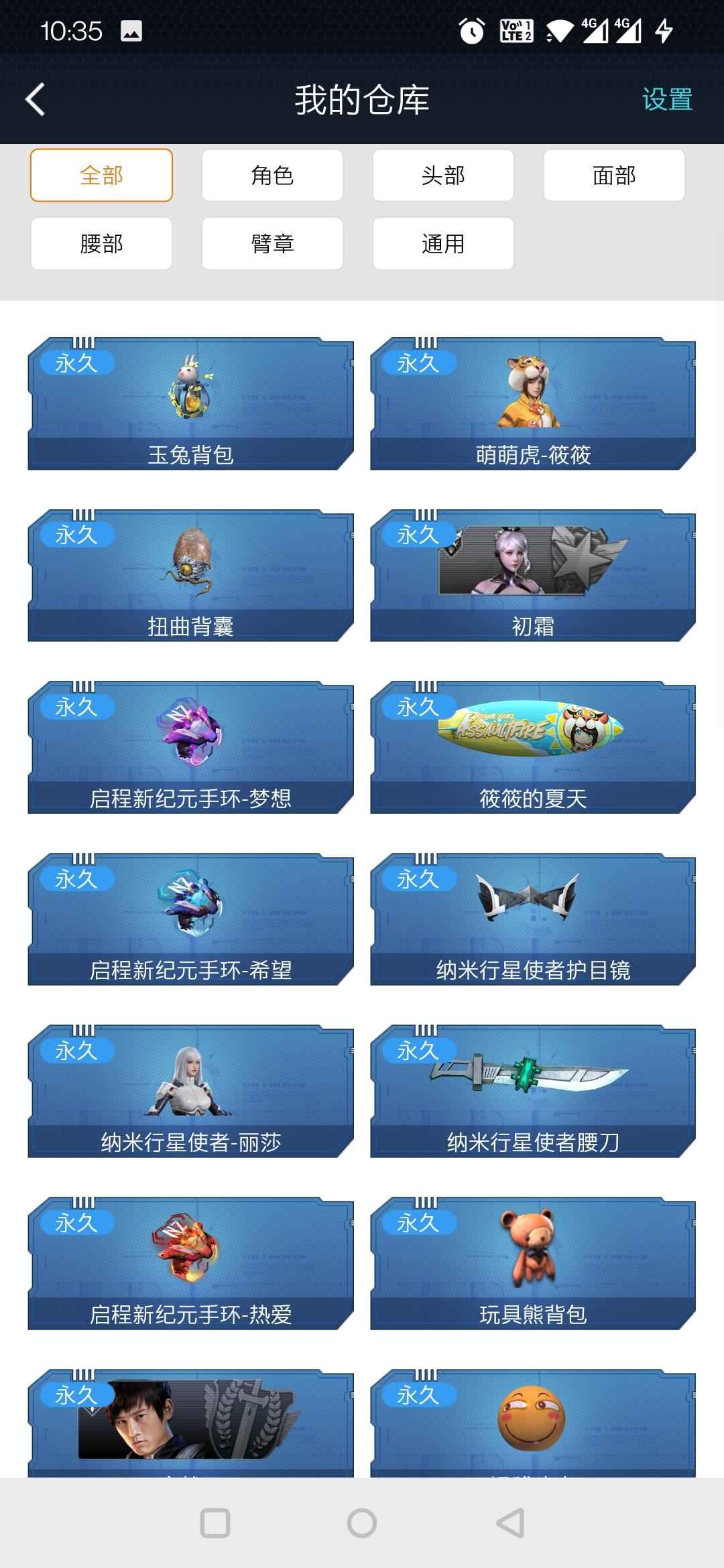 逆战【100级】逆战退坑，狗箱+3