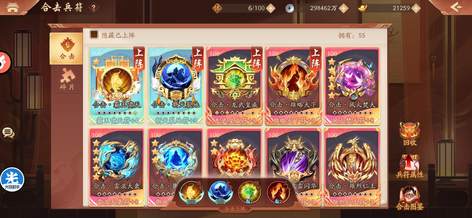 【310级】天4文丑960万号令白嫖上榜3