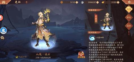 【310级】天4文丑960万号令白嫖上榜5