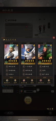 先到先得 看看1