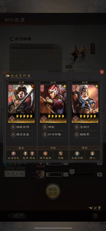先到先得 看看3
