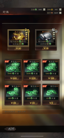先到先得 看看7