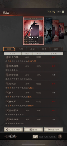 先到先得 看看6