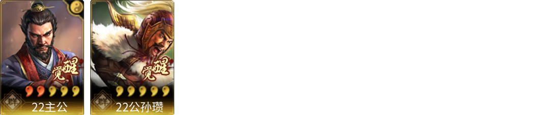 武将图片列表