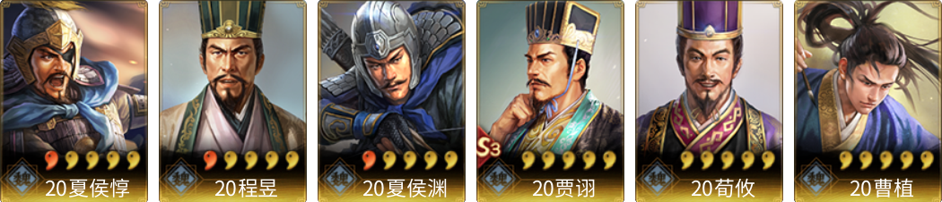 武将图片列表