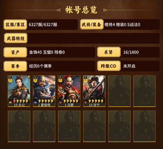 三国志战略版千势力零氪甘宁吕蒙夏侯惇